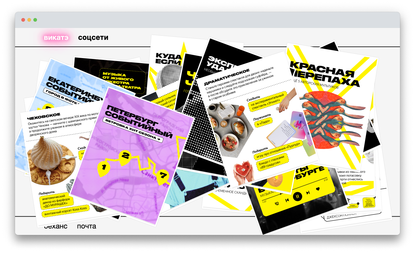 Project page